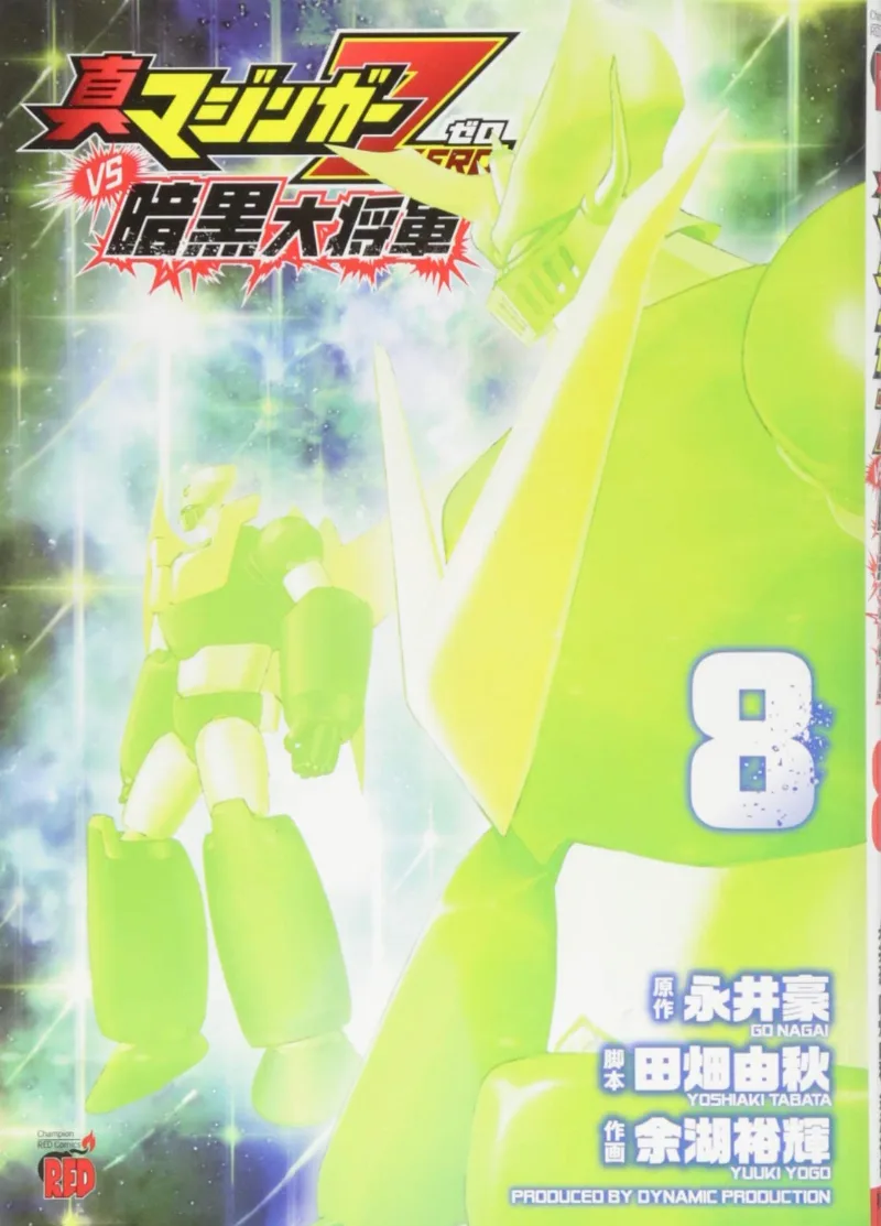 Volume 08