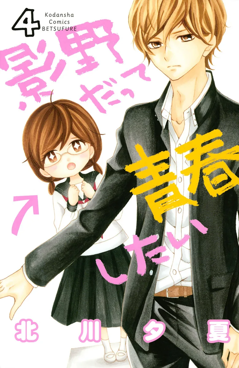 Volume 04