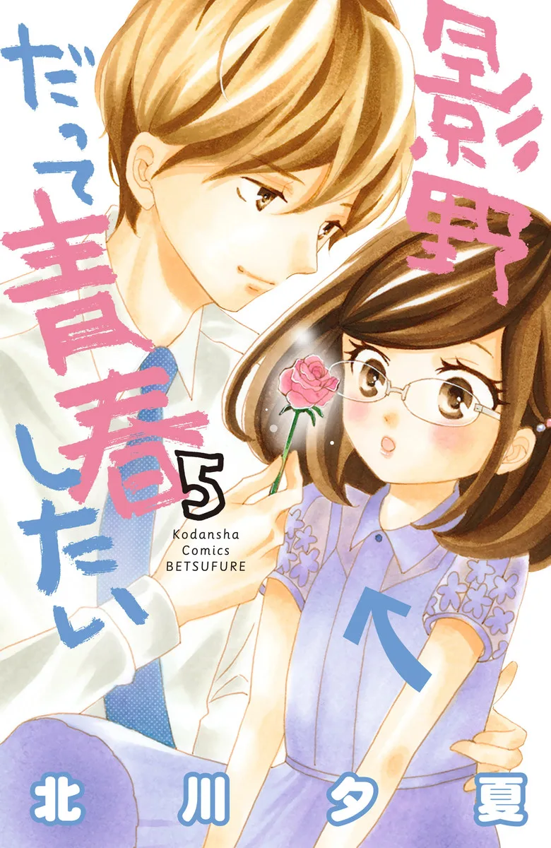 Volume 05
