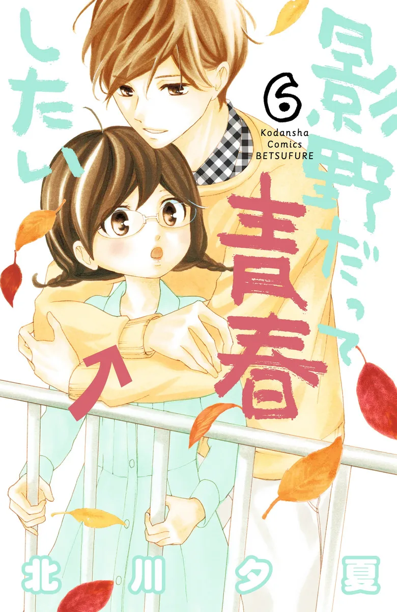 Volume 06