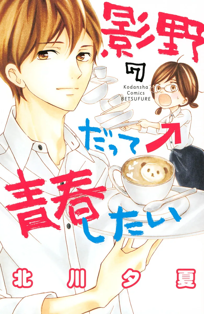 Volume 07