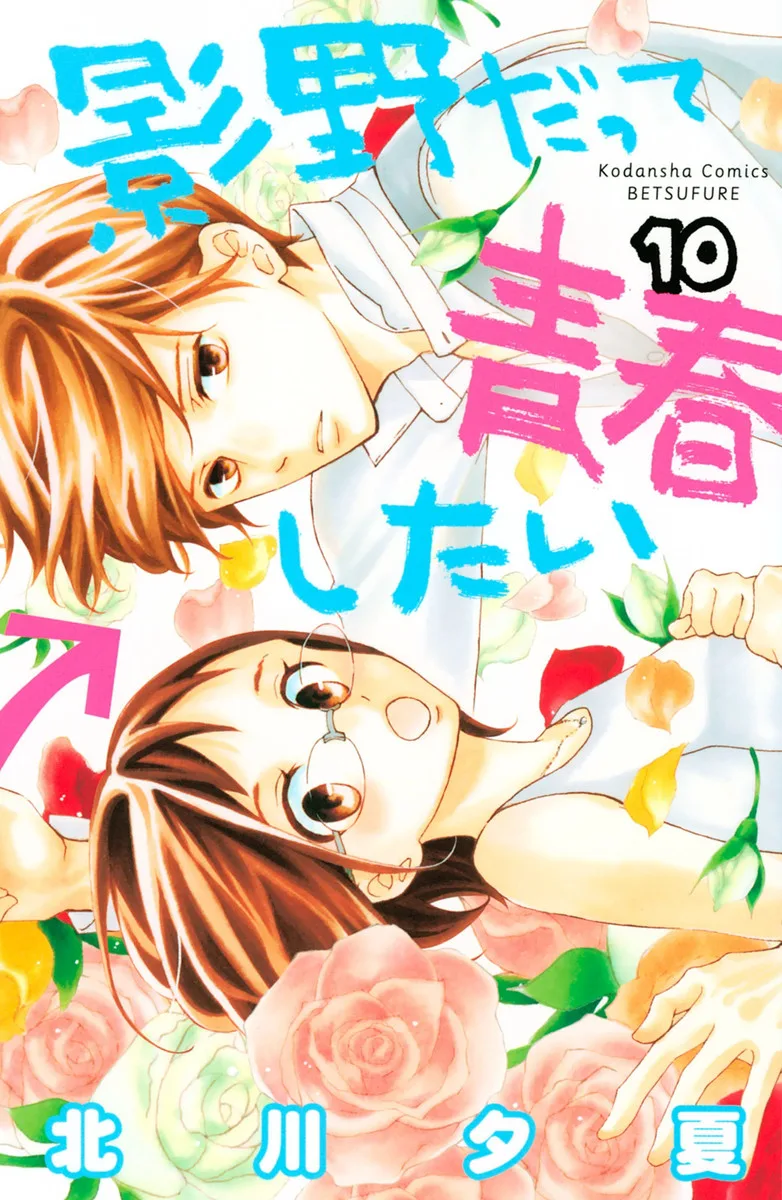 Volume 10