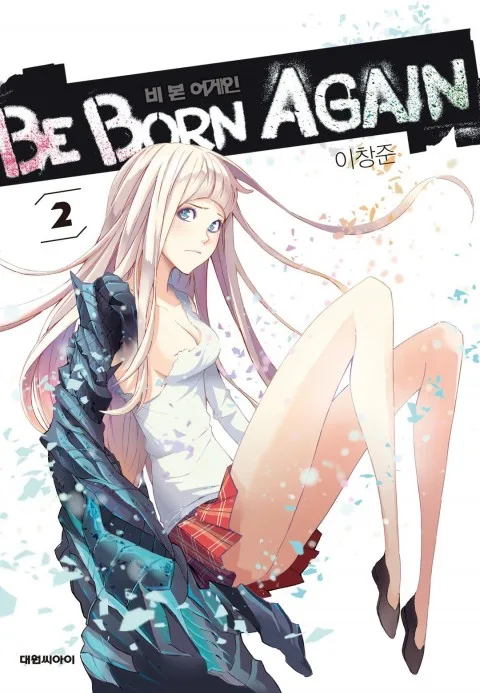Volume 02