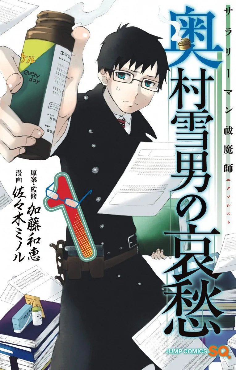 Volume 01