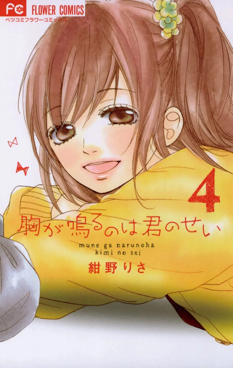 Volume 04