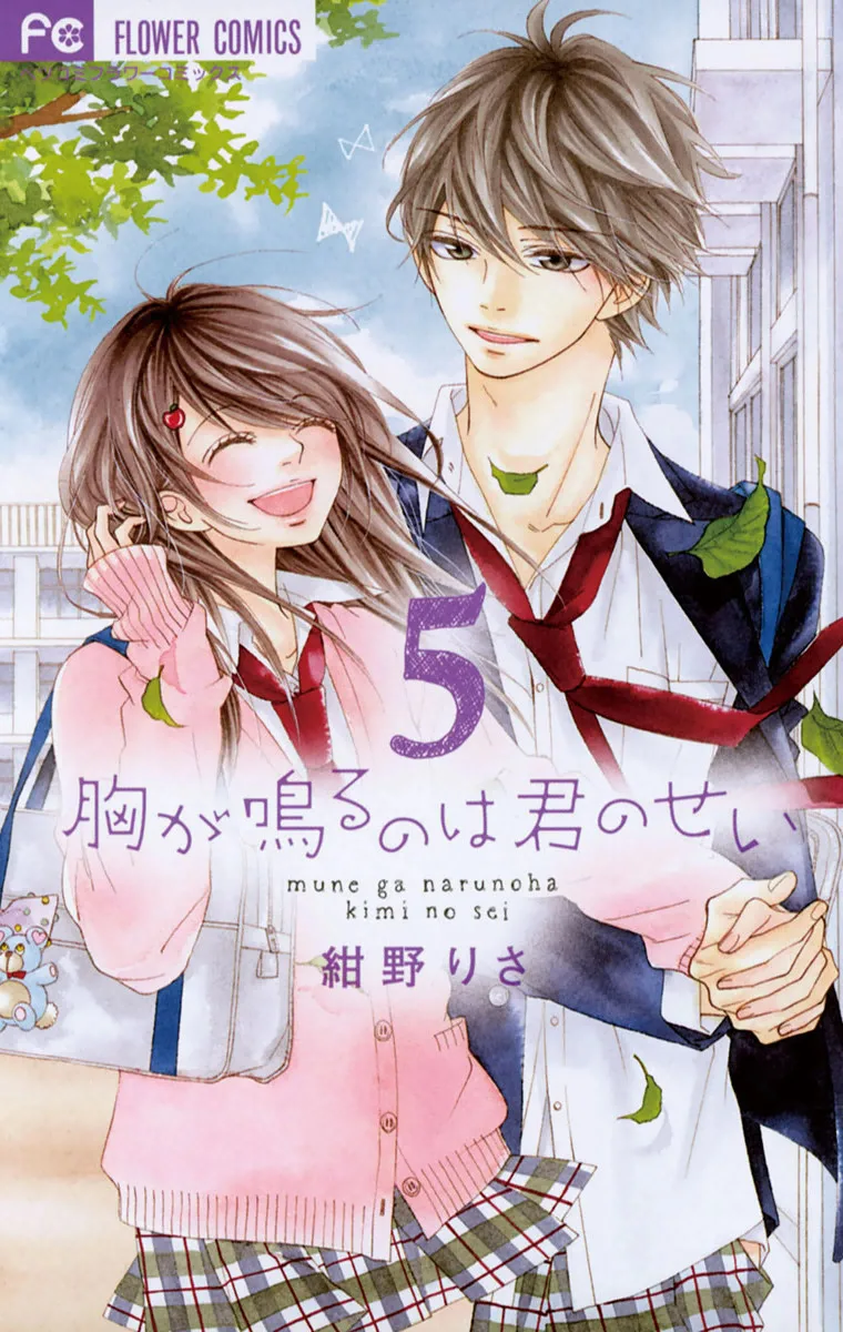 Volume 05
