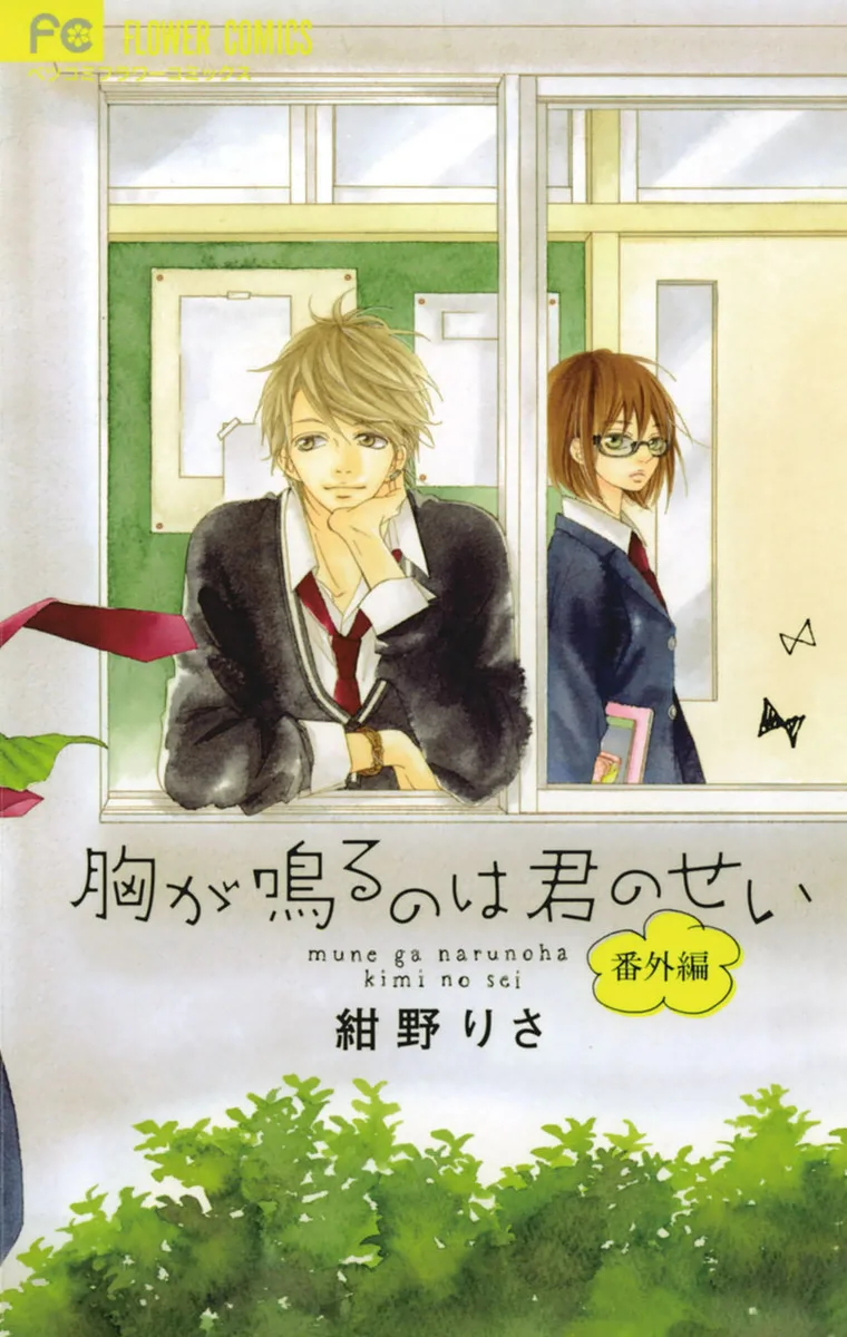 Volume 05.5