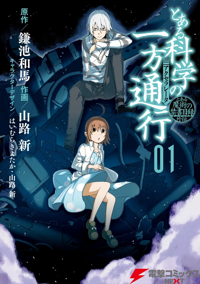 Volume 01