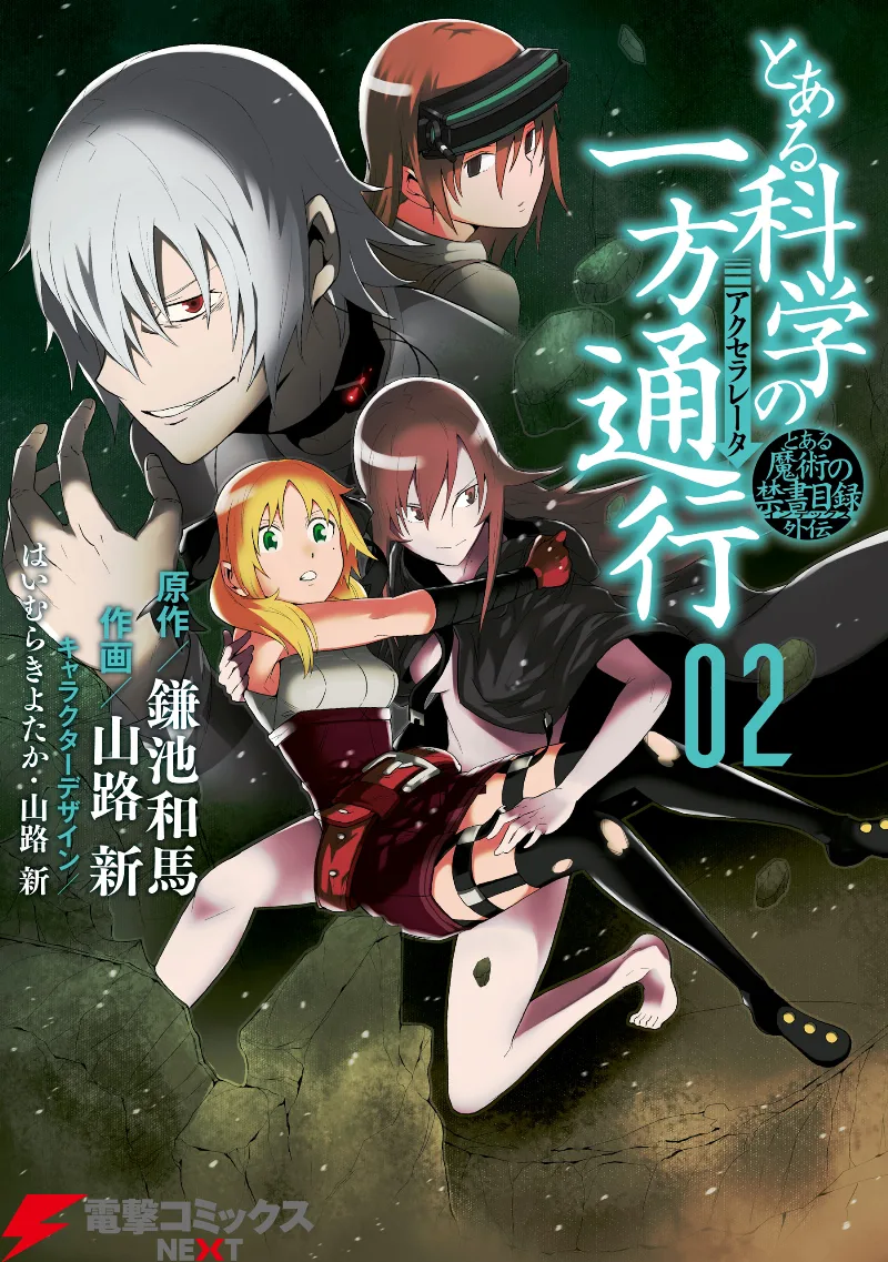 Volume 02