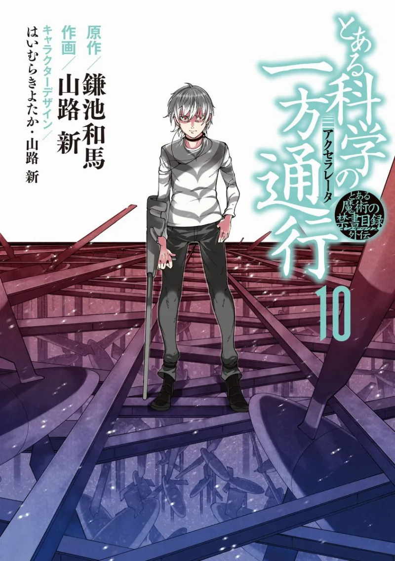 Volume 10