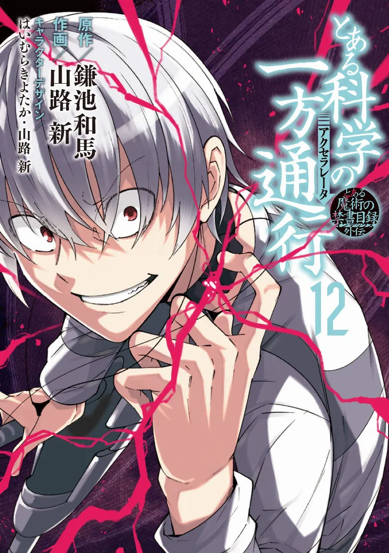 Volume 12