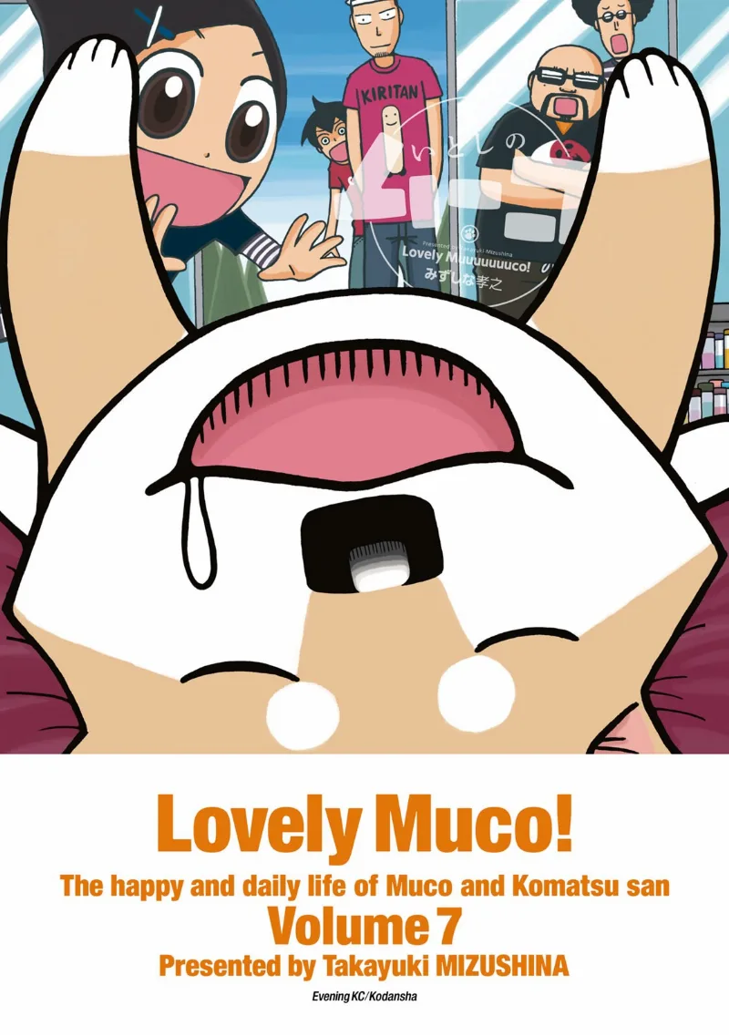 Volume 07