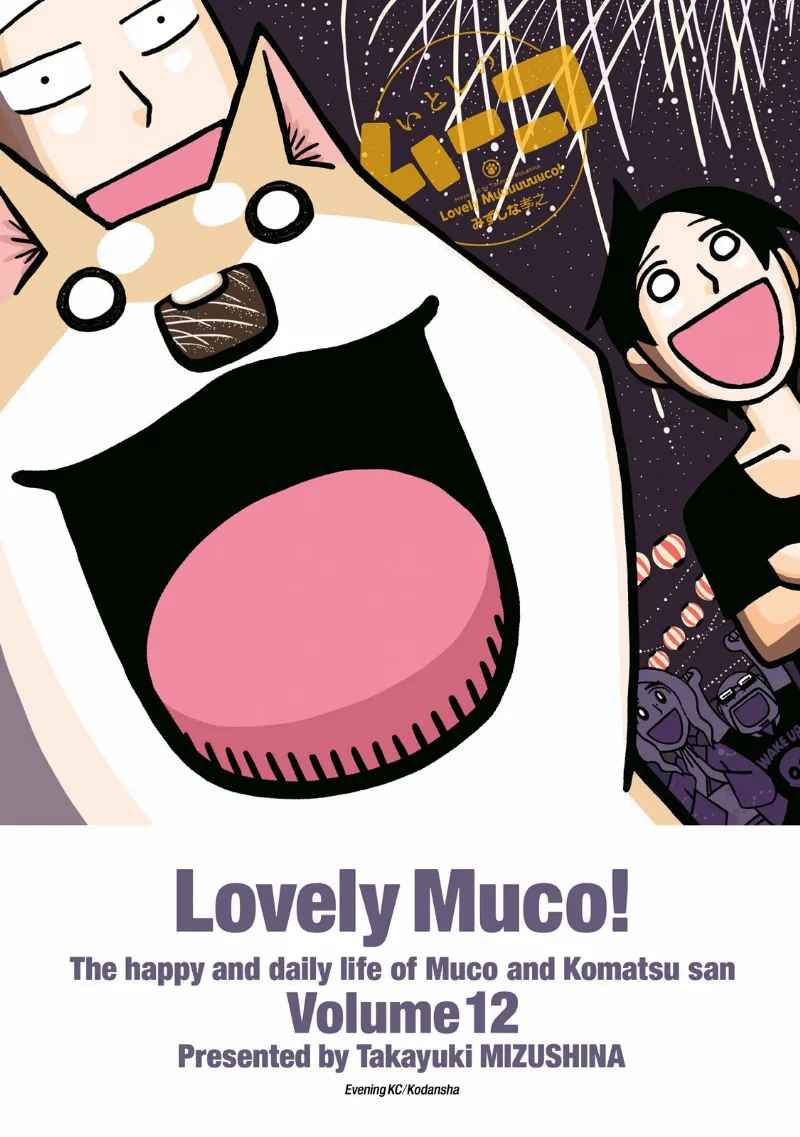 Volume 12