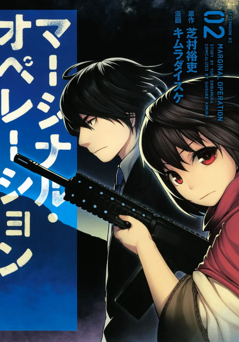 Volume 02