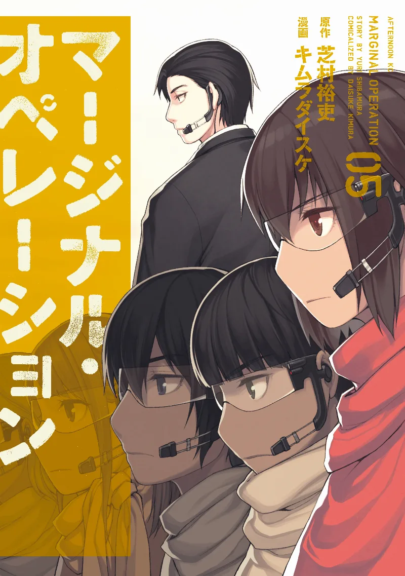 Volume 05