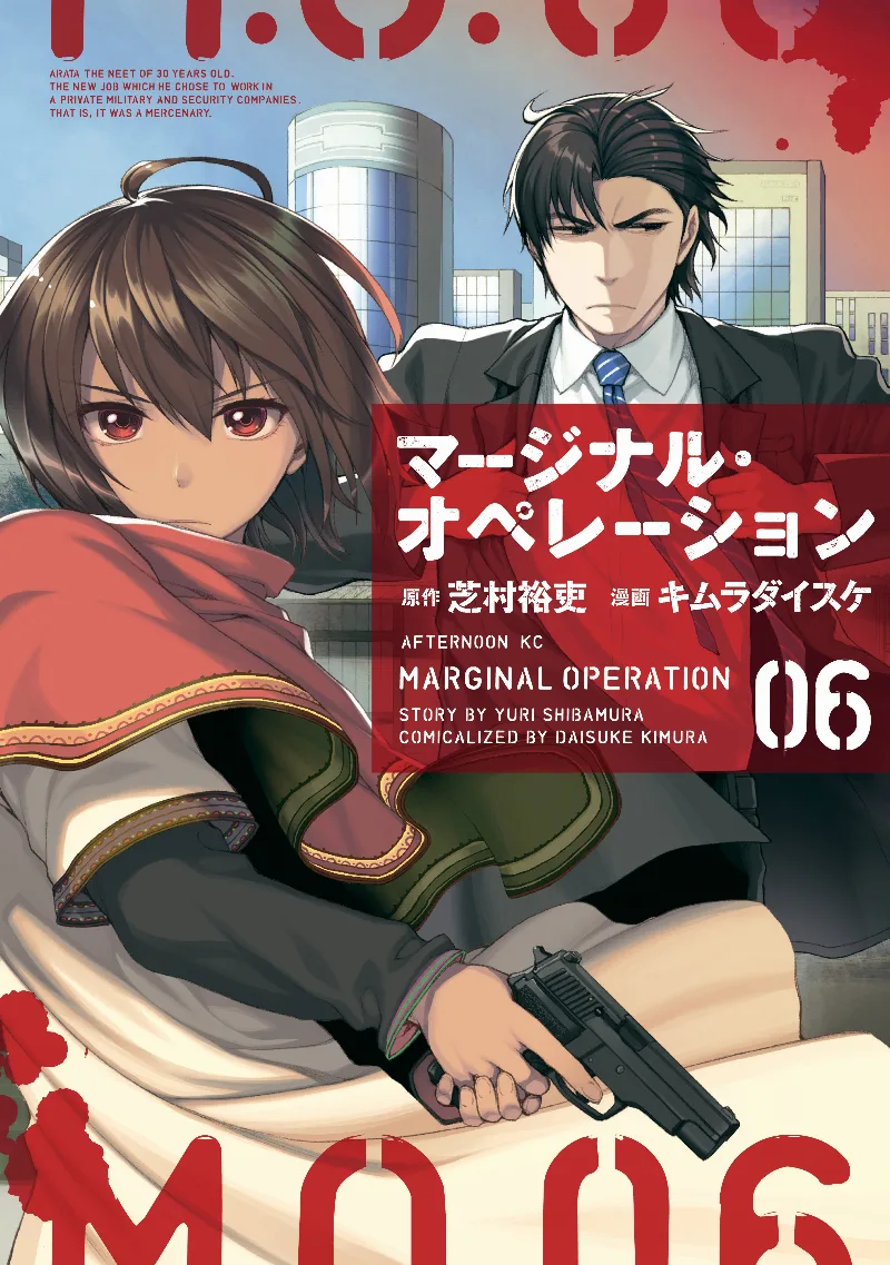 Volume 06