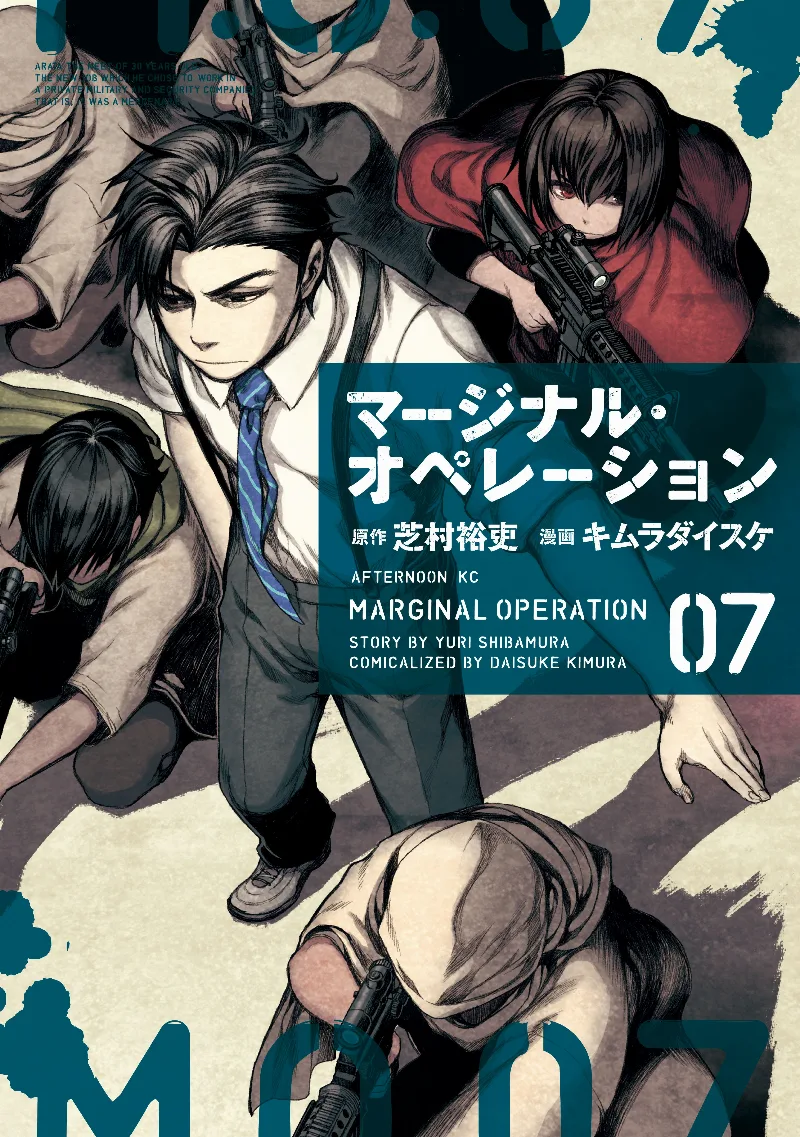 Volume 07