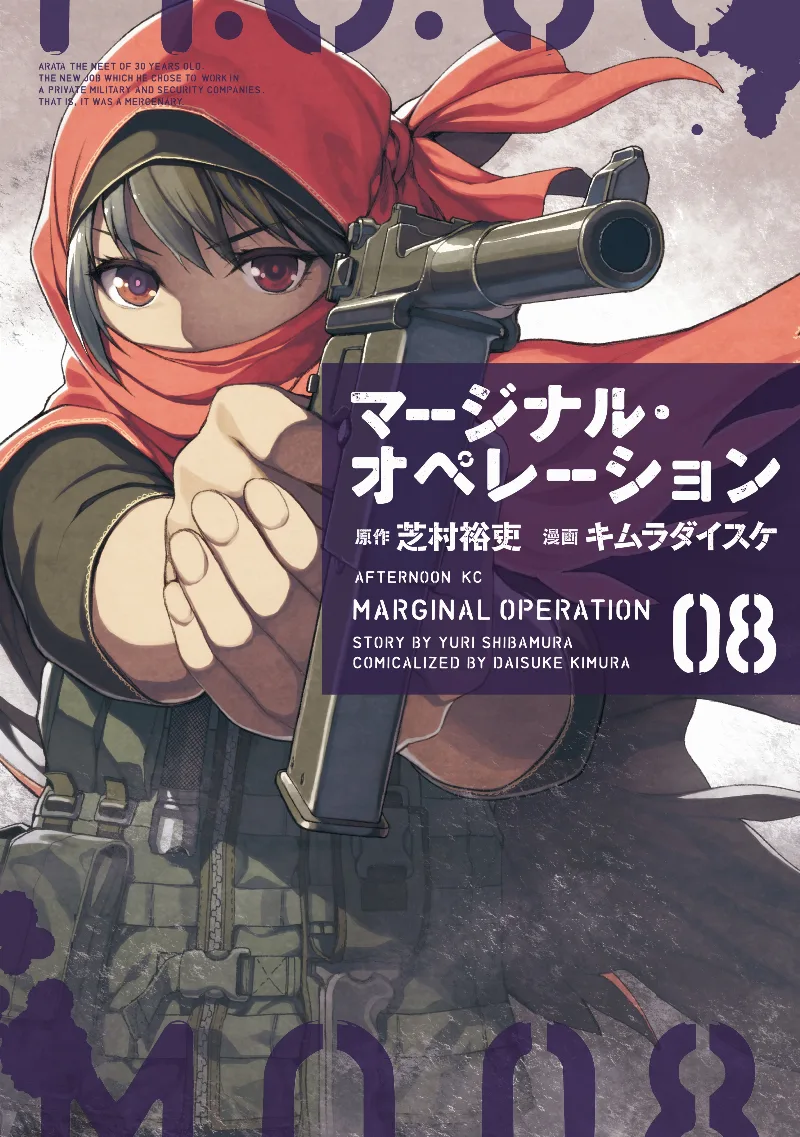 Volume 08