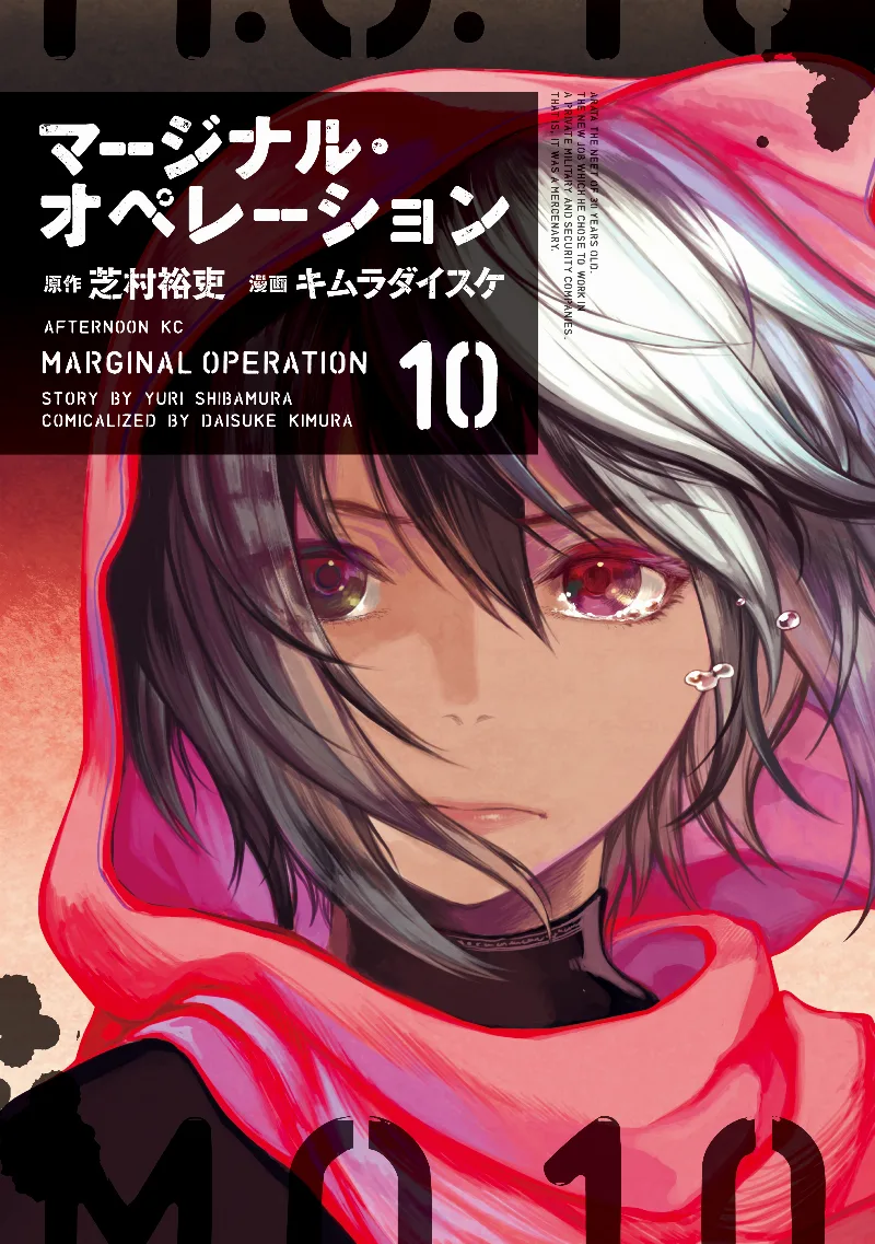 Volume 10