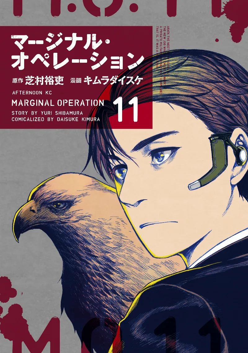 Volume 11