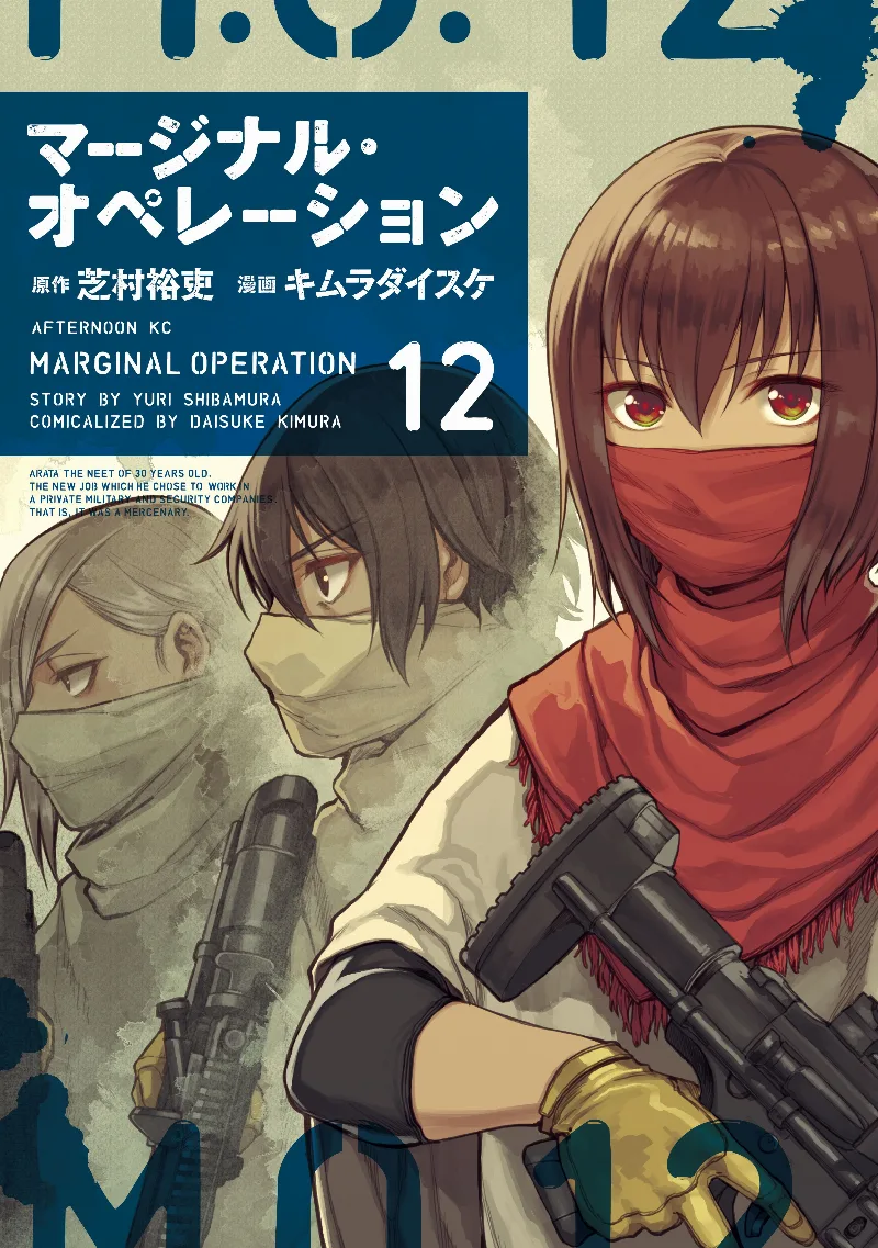 Volume 12