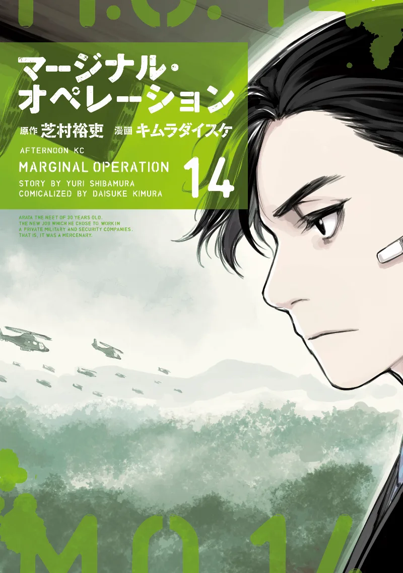 Volume 14