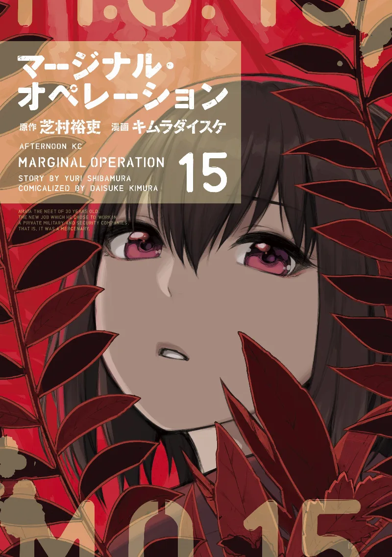 Volume 15