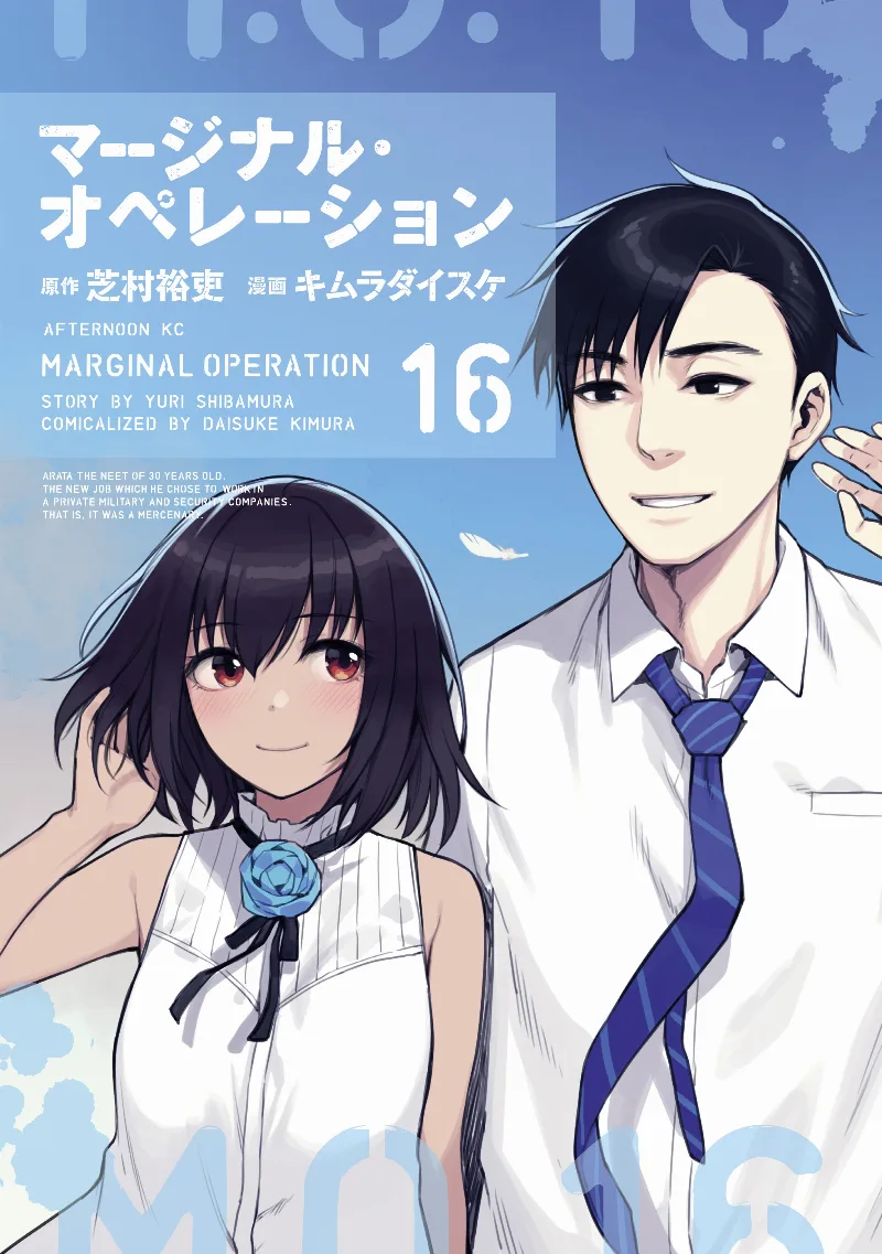 Volume 16