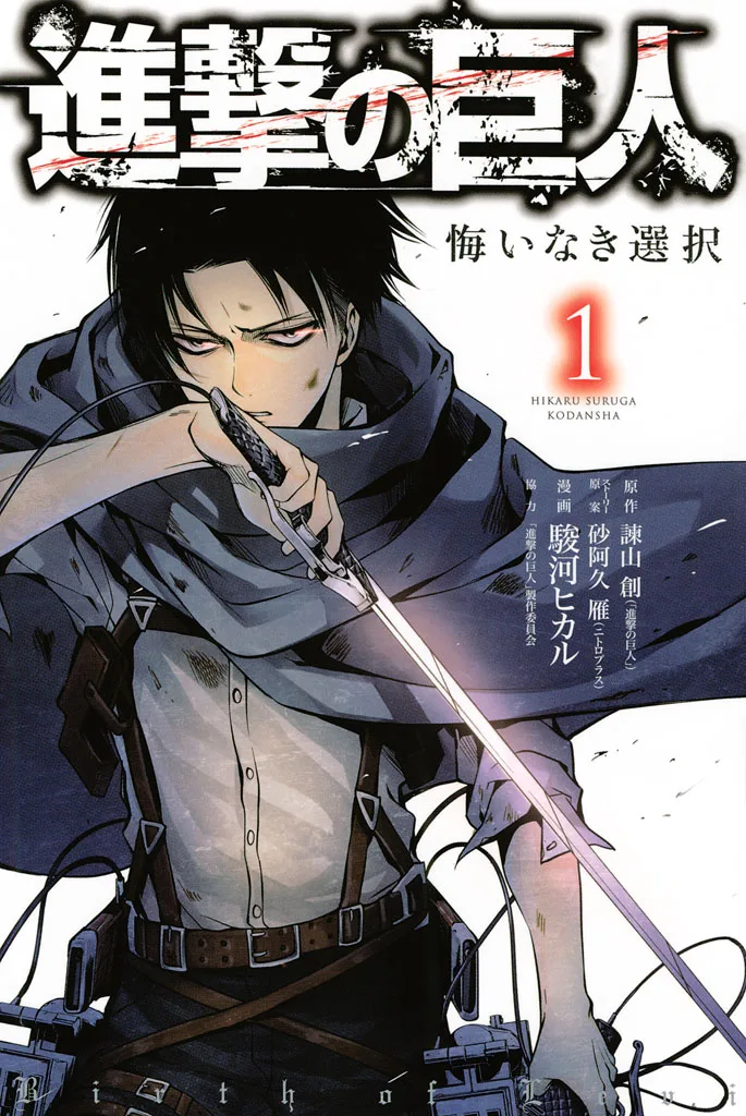 Volume 01