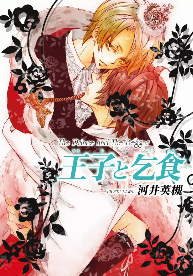 Volume 00.5