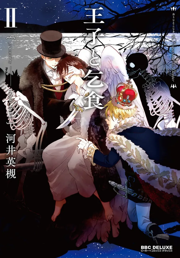 Volume 02