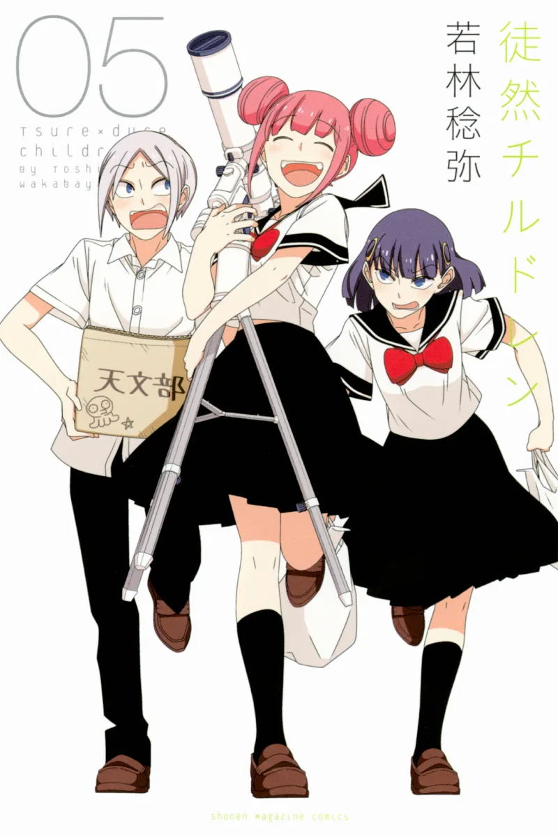 Volume 05