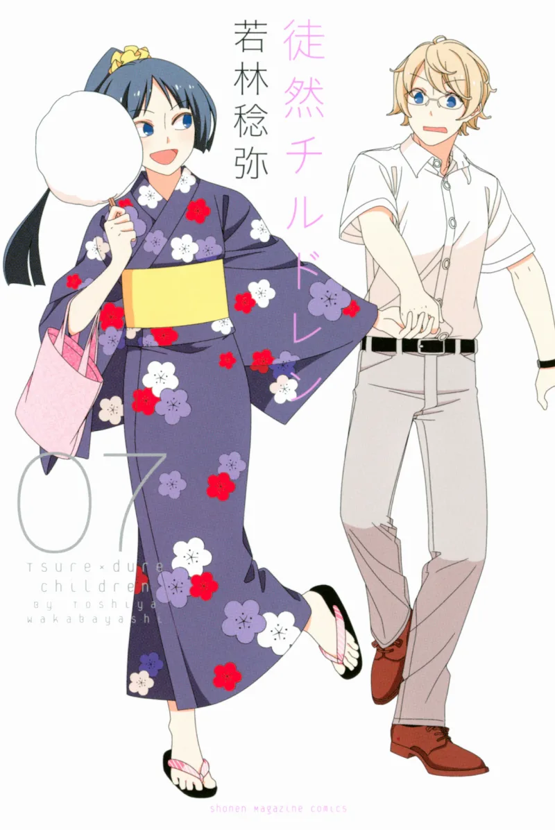 Volume 07