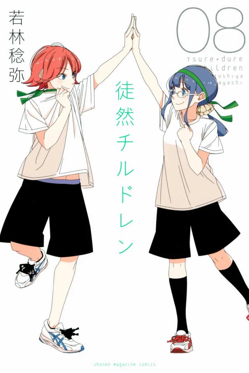 Volume 08