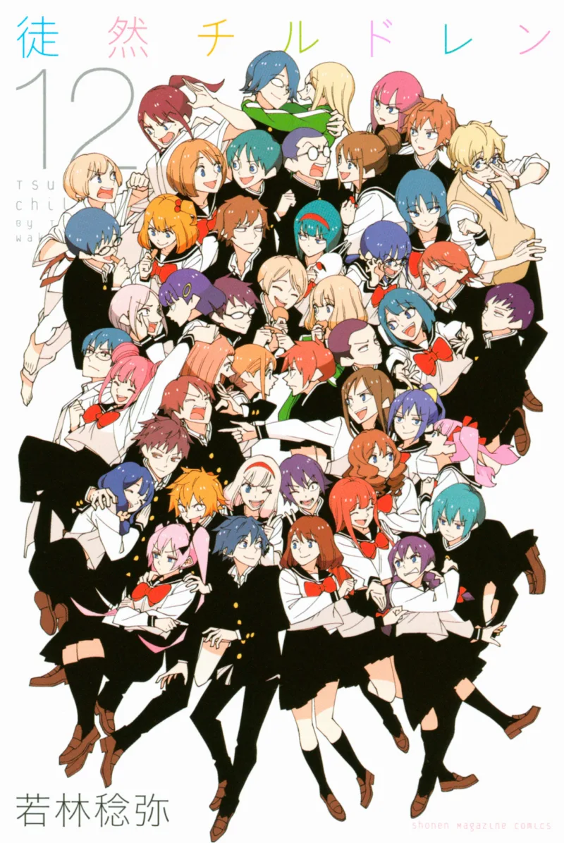 Volume 12