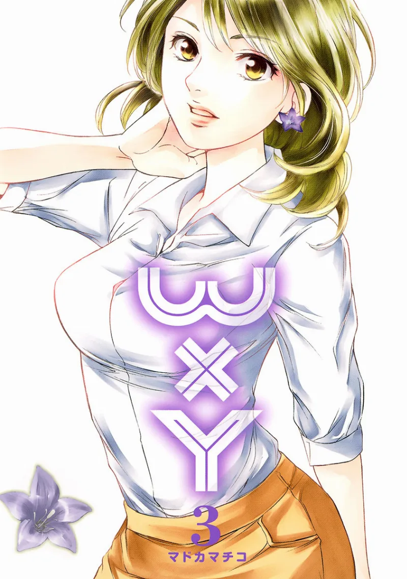 Volume 03