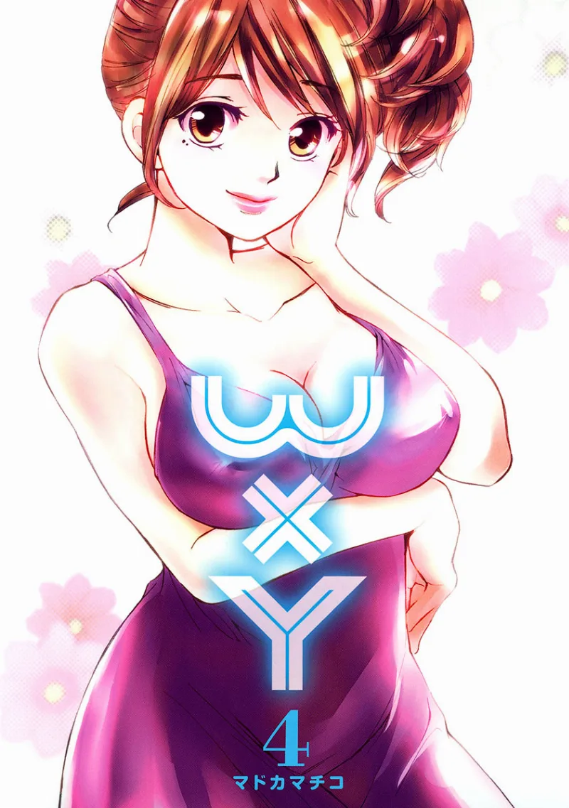 Volume 04