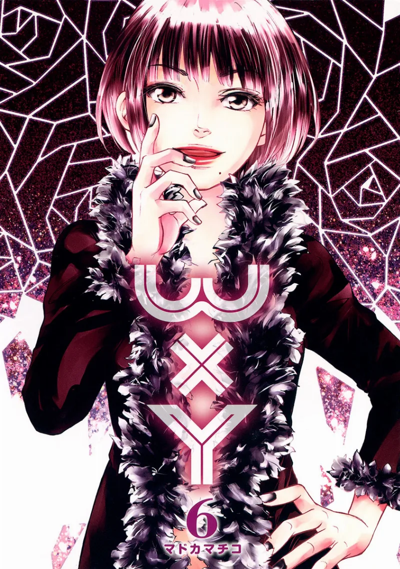 Volume 06