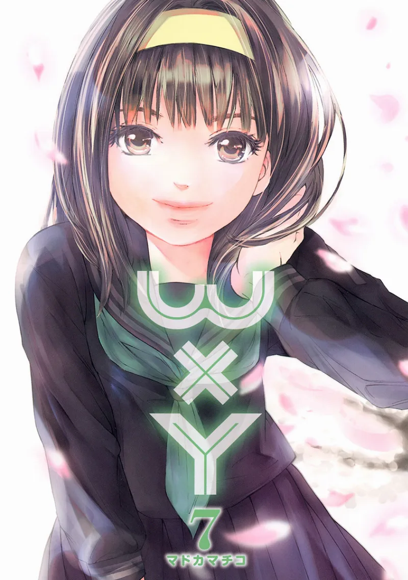 Volume 07