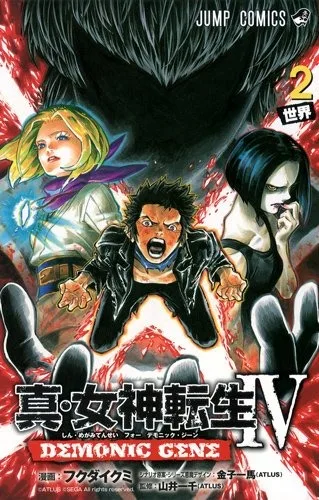 Volume 02