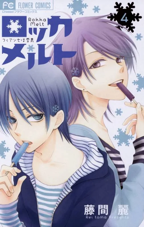 Volume 04