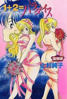 Volume 01.1
