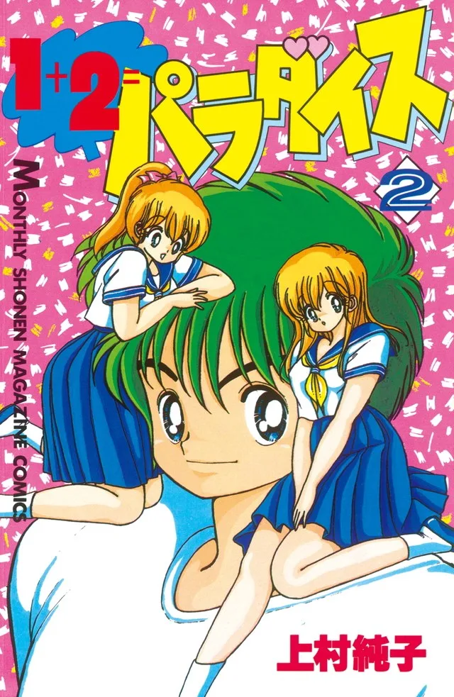 Volume 02