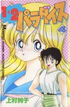 Volume 04