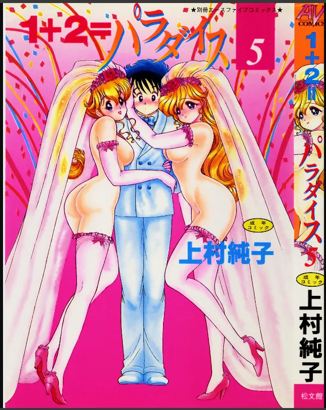 Volume 05