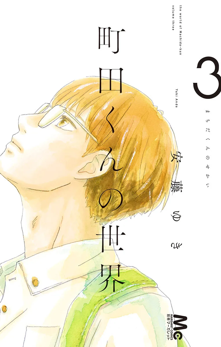Volume 03