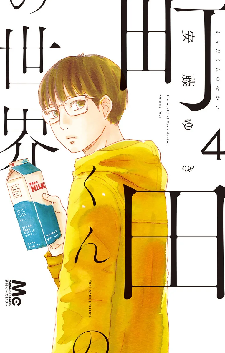 Volume 04