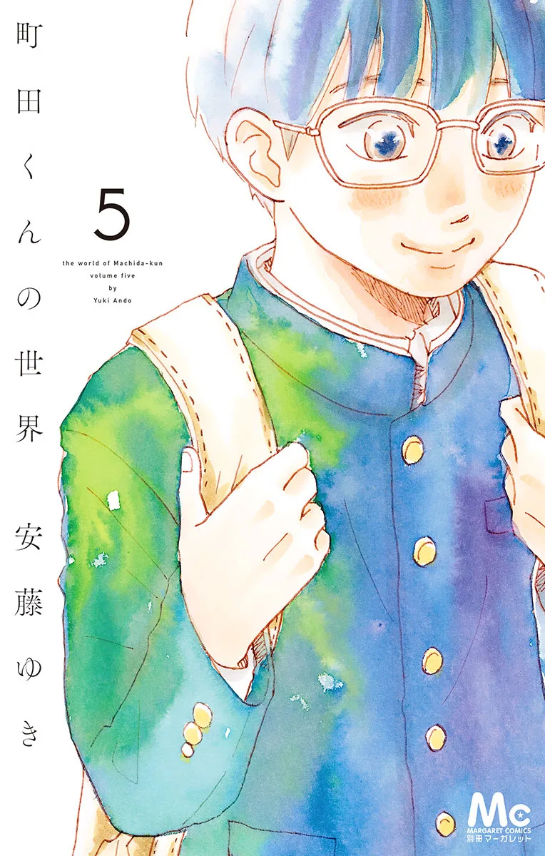 Volume 05
