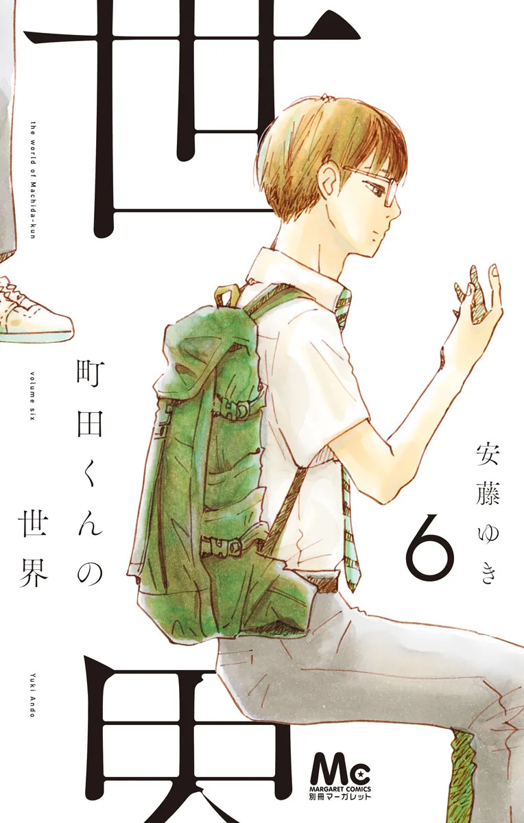 Volume 06