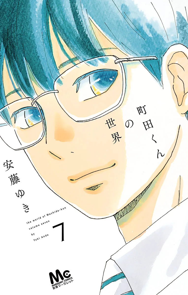Volume 07